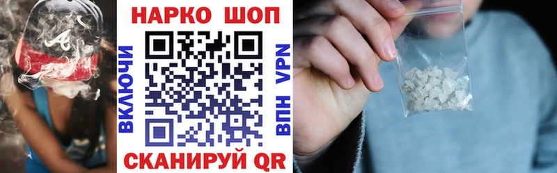 Как найти закладки Рыбное ГАШИШ  МАРИХУАНА  А ПВП  Меф мяу мяу  ГЕРОИН  КОКАИН 