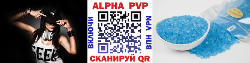 купить Рыбное блэк спрут зеркало Alpha PVP СК