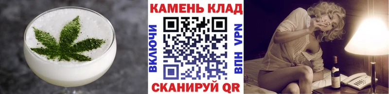 наркота  Рыбное  Cannafood марихуана 