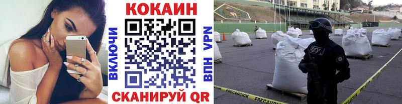 купить наркоту  Рыбное  Кокаин Боливия 