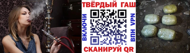 где продают наркотики Рыбное ГАШИШ ice o lator