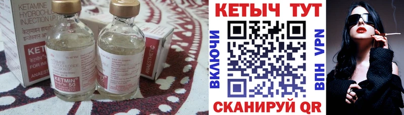 где купить наркоту  Рыбное  Кетамин ketamine 
