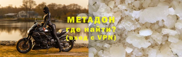 бутират Покачи