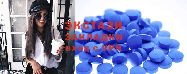 бутират Покачи