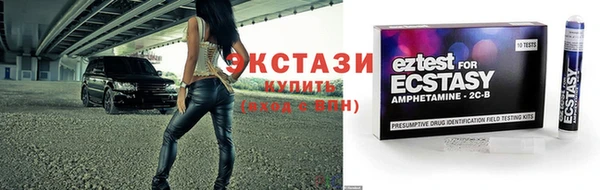 прущий лед Покровск