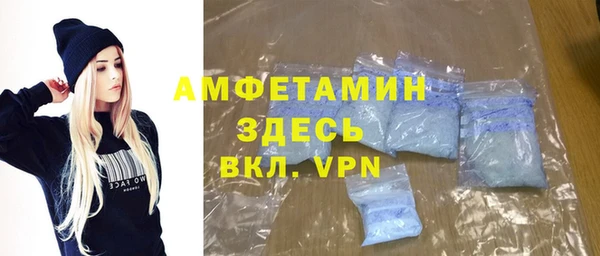 бутират Покачи
