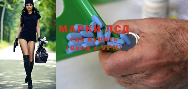 прущий лед Покровск