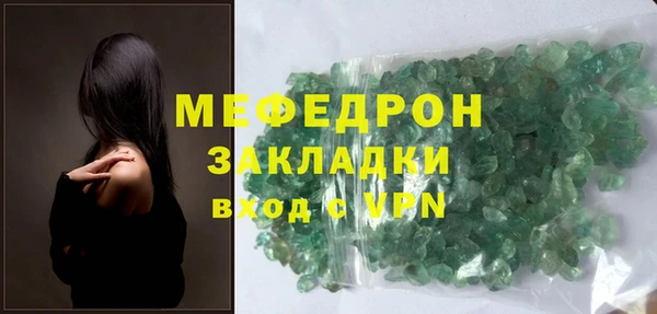 прущий лед Покровск
