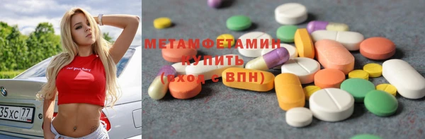 бутират Покачи