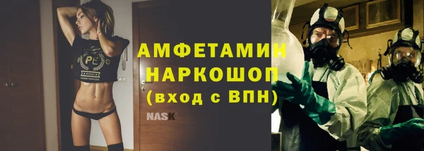 прущий лед Покровск