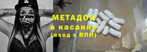 бутират Покачи