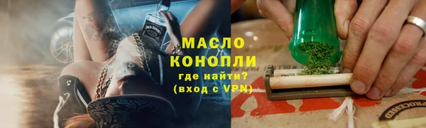 сатива Среднеколымск