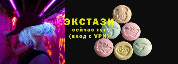 кокаин премиум Покров