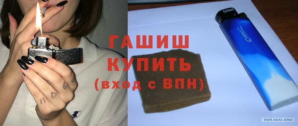 кокаин премиум Покров