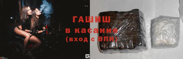 кокаин премиум Покров