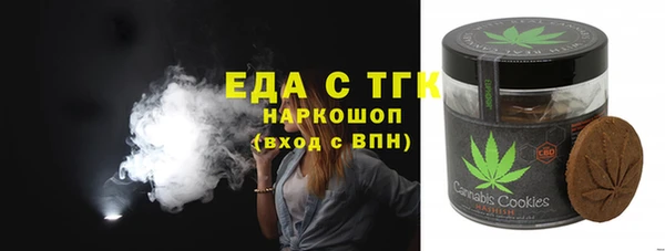 бутират Покачи