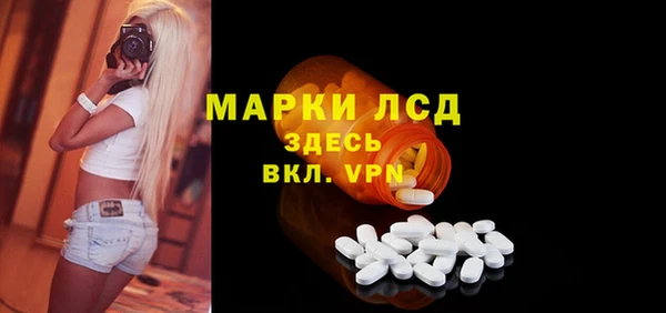 прущий лед Покровск