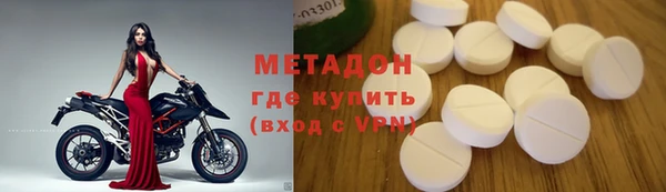 кокаин премиум Покров