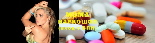 кокаин премиум Покров