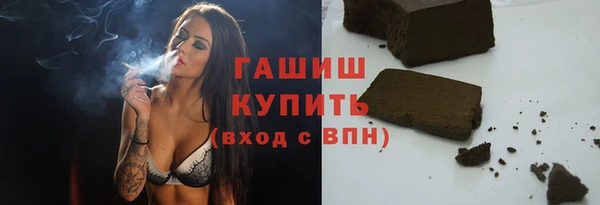 бутират Покачи