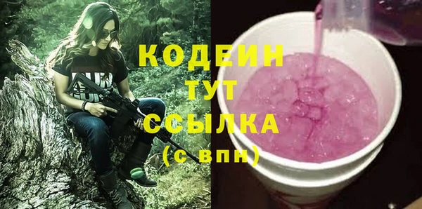 прущий лед Покровск