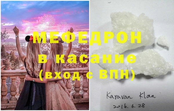кокаин премиум Покров