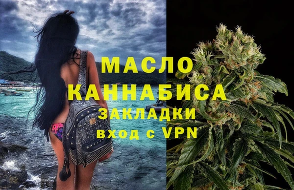 бутират Покачи
