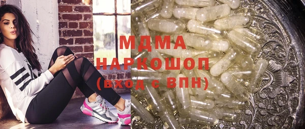 кокаин премиум Покров