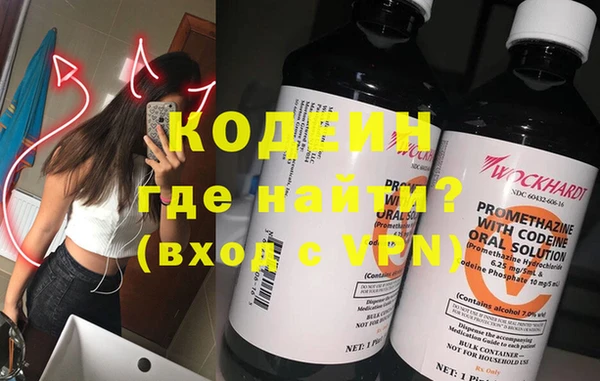 прущий лед Покровск