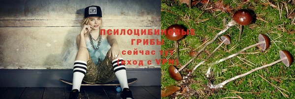кокаин премиум Покров