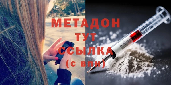 MDMA Premium VHQ Верхнеуральск