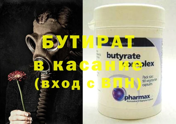 кокаин премиум Покров