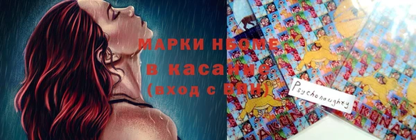 кокаин премиум Покров