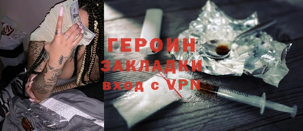 кокаин премиум Покров