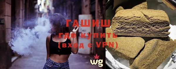 гашиш Среднеуральск