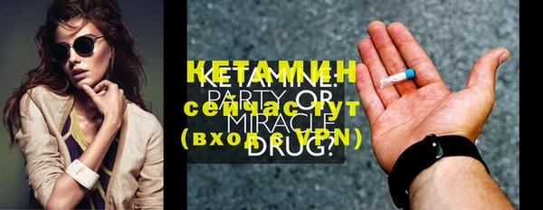 бутират Покачи