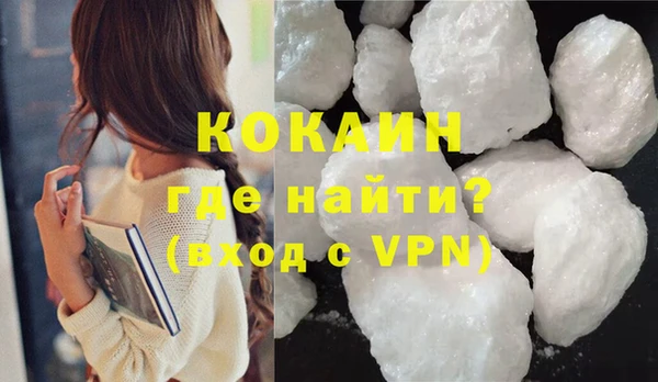прущий лед Покровск