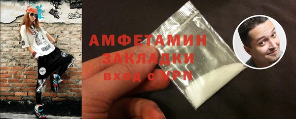бутират Покачи