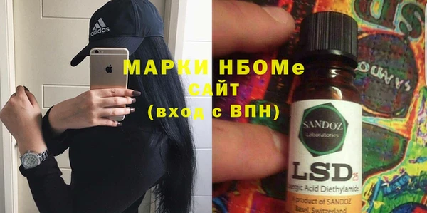 кристаллы Верея