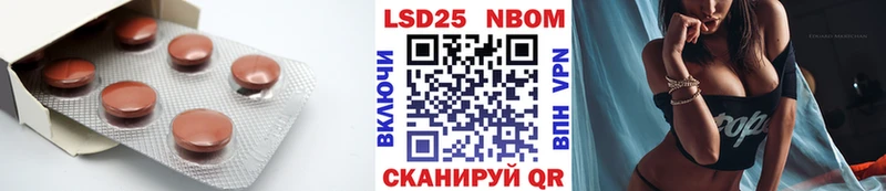 Лсд 25 экстази кислота  наркошоп  Рыбное 