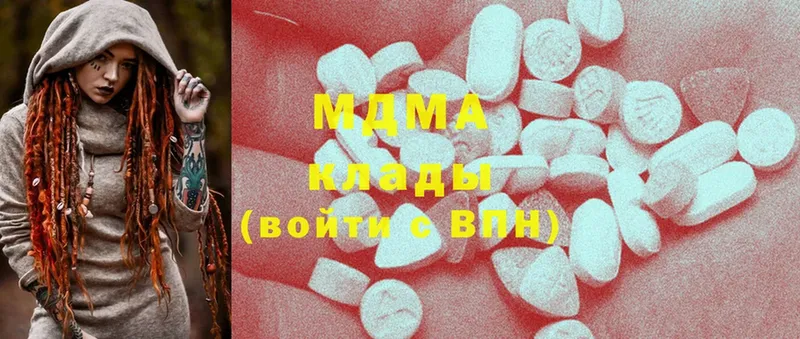 магазин  наркотиков  Рыбное  MDMA VHQ 