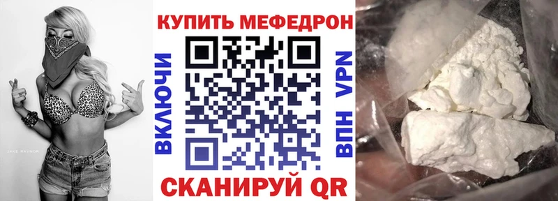 МЯУ-МЯУ VHQ  Рыбное 