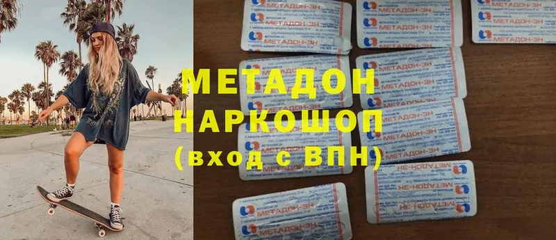 МЕТАДОН VHQ  где найти   Рыбное 