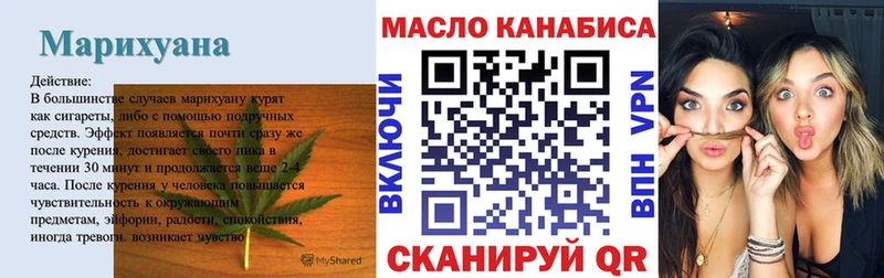 кракен как войти  Рыбное  Дистиллят ТГК THC oil 