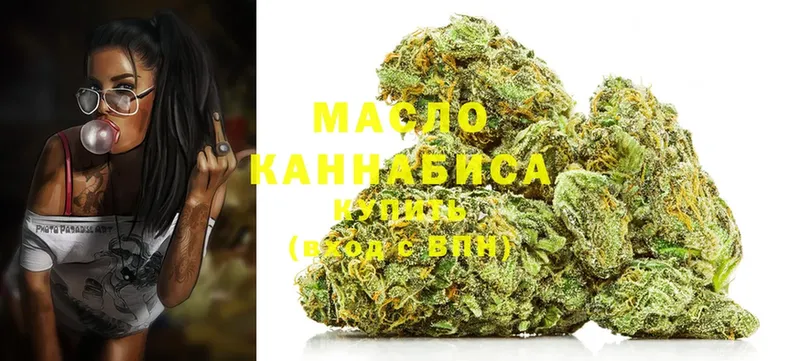 ТГК THC oil  darknet формула  Рыбное  hydra ссылки 