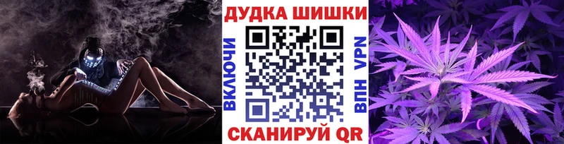 цена   Рыбное  Бошки Шишки LSD WEED 